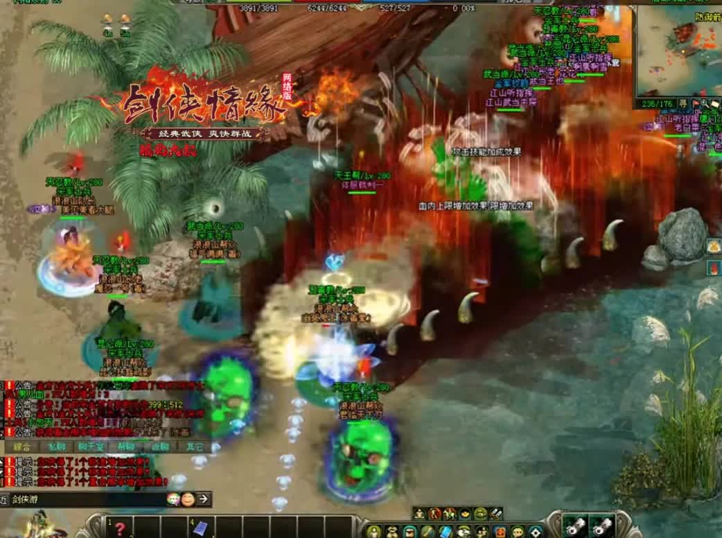 剑网1：天下第一帮 这个双方攻守是有来有往有点意思