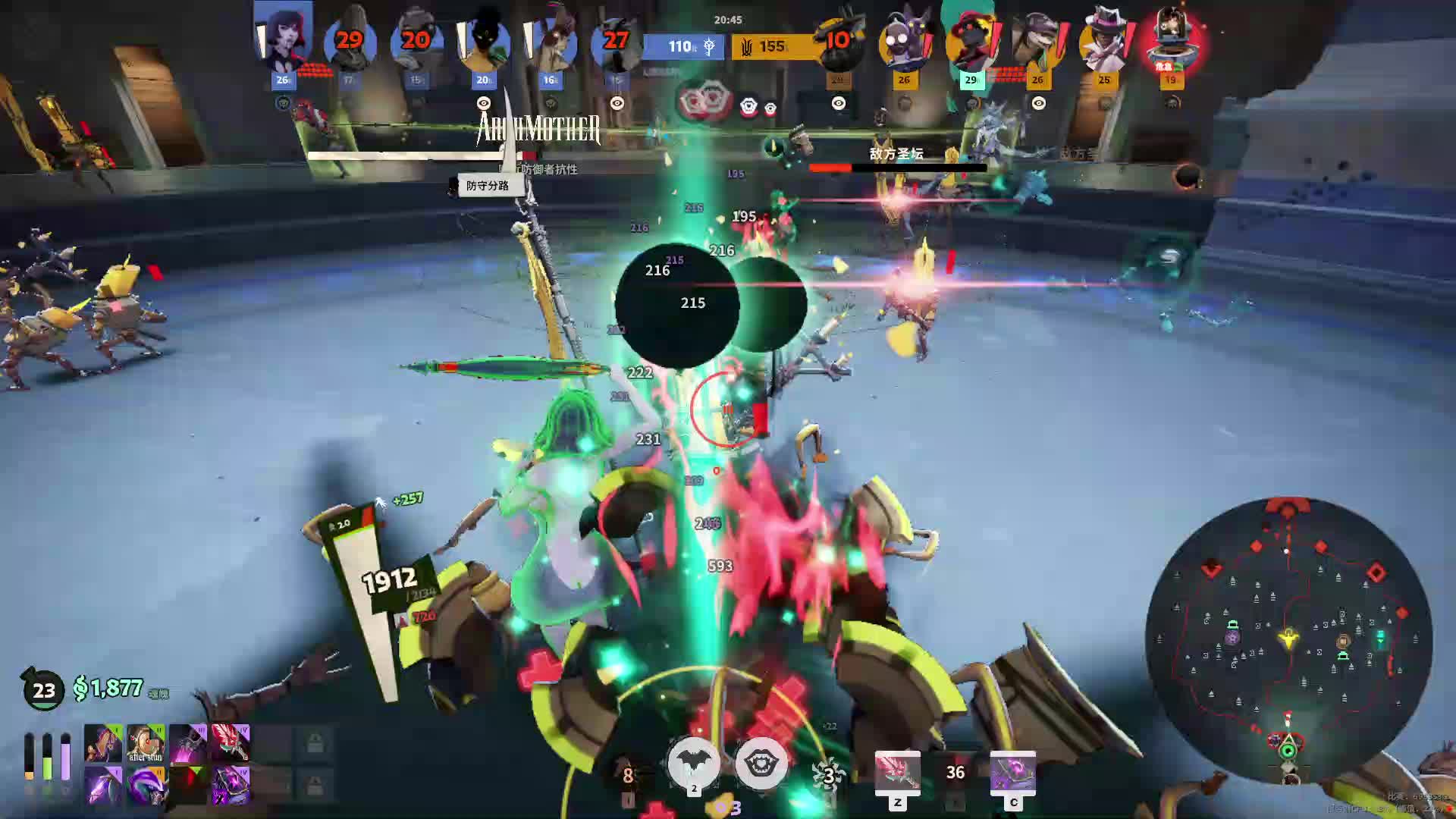 新年好 随便打打 -片段1