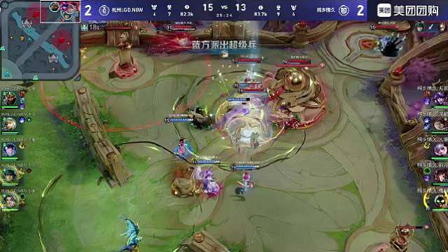 21分钟极限守水晶反杀野射，23分钟精准击杀上辅，控下风龙一波推水晶，LGDNBW韧性拉满，完美收官