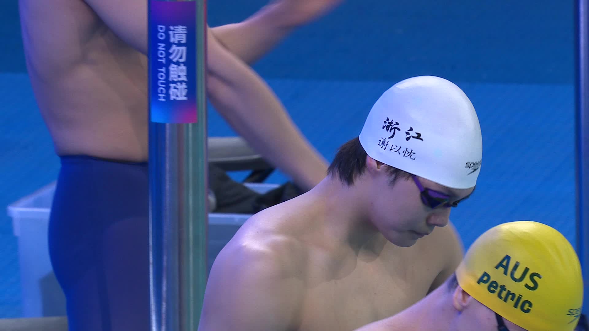 汪顺 男子200米混合泳 中国游泳公开赛