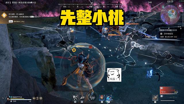 3月22日 有破绽！