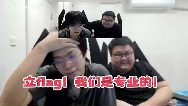 大黄晴天昨日爆笑Flag：G2能3-0直播抽1.5W；心态爆炸大骂GEN选手。。

  ​​​