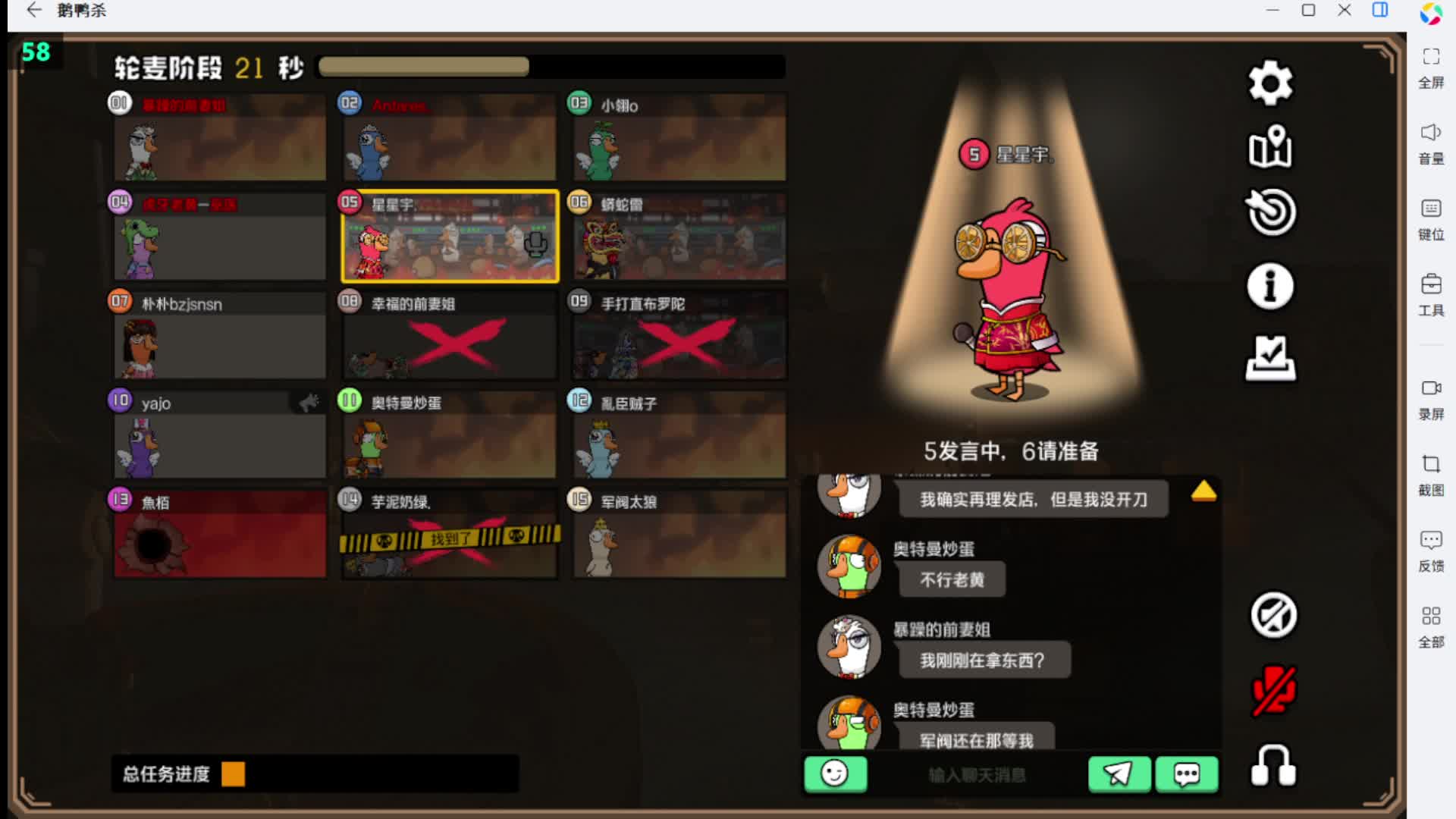 3月16-片段5
