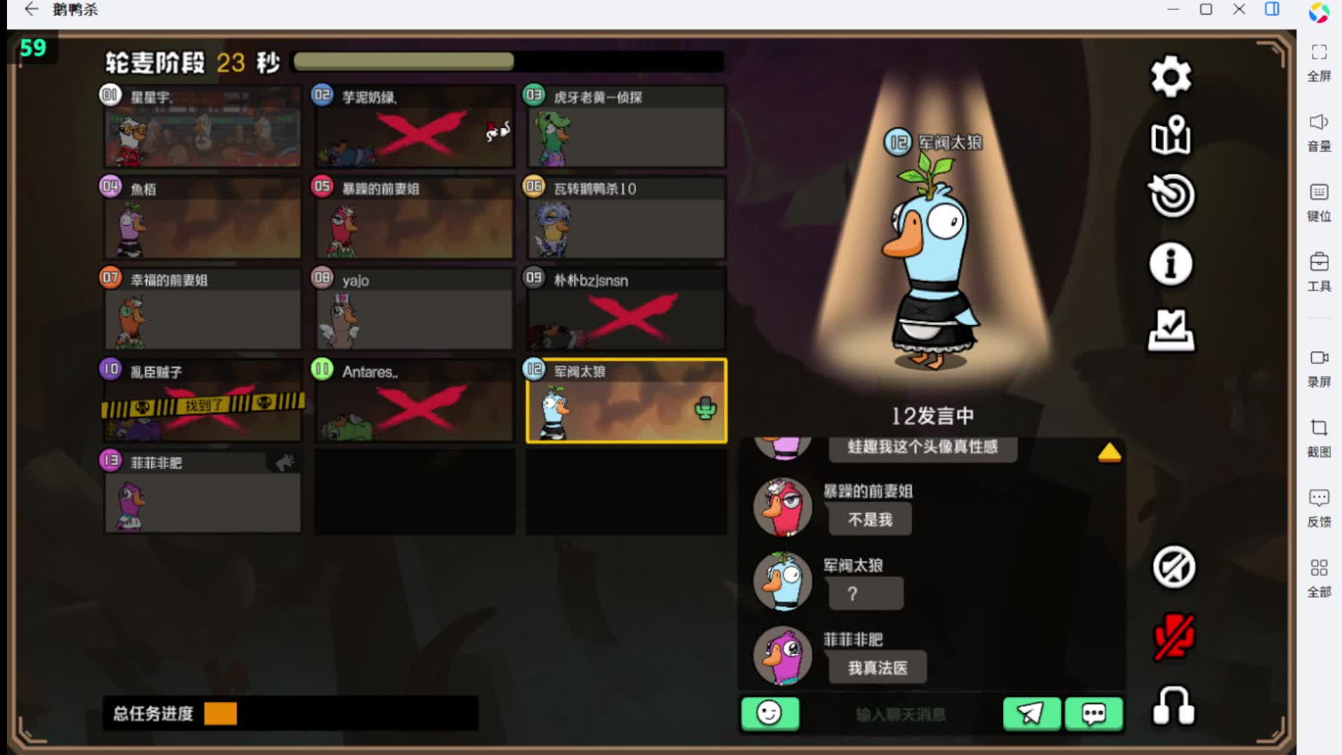 3月16-片段4