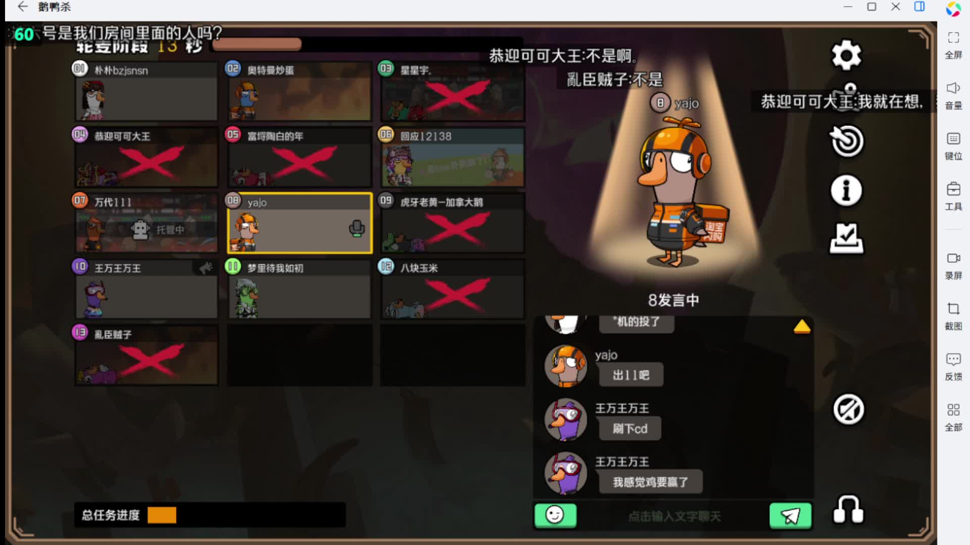 3月16-片段1