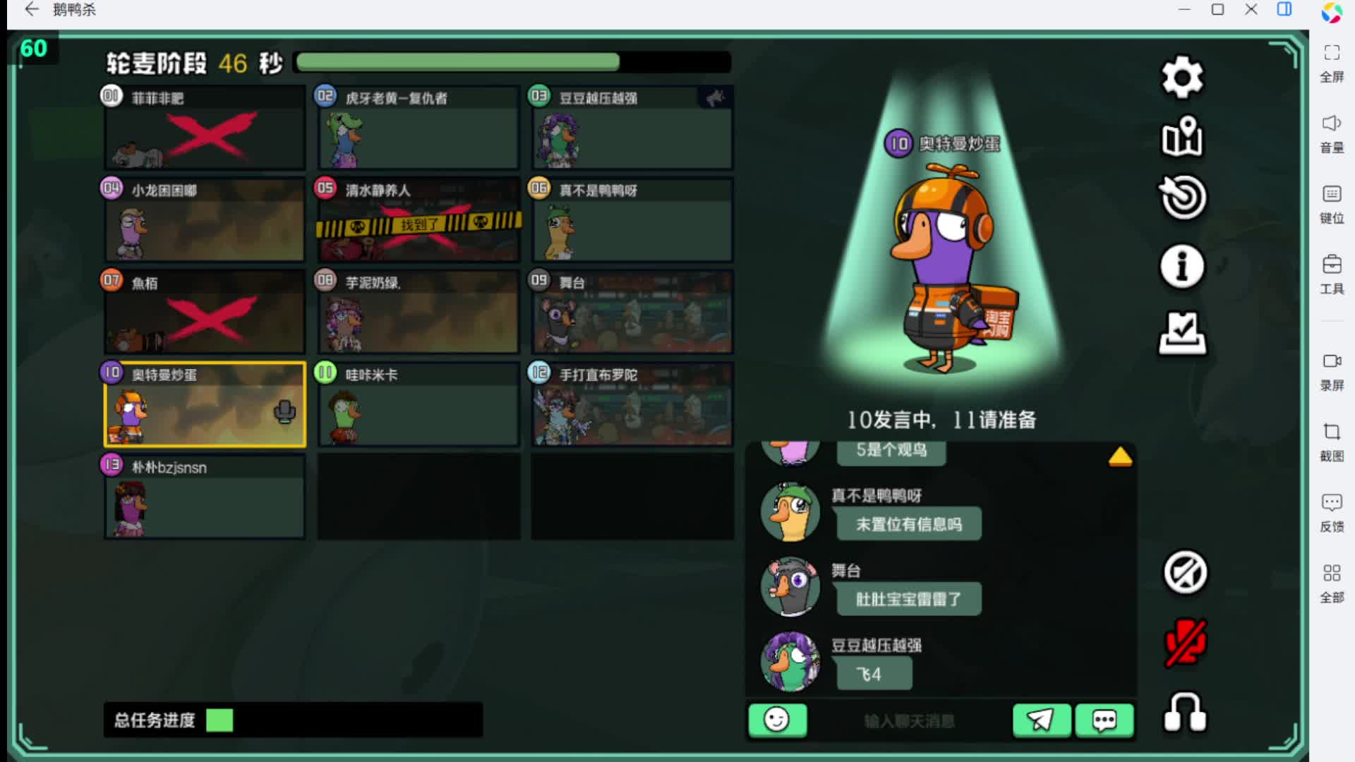 3月16-片段1