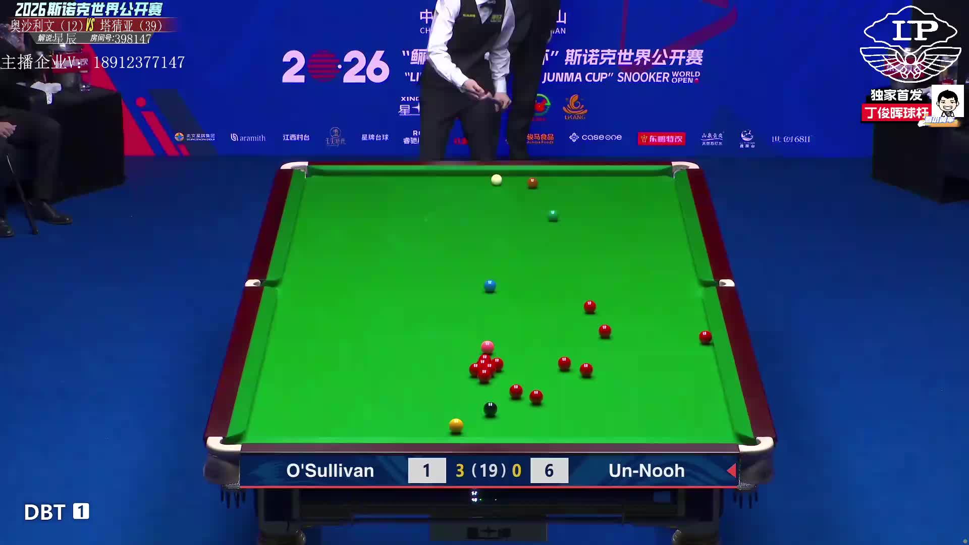 【回放】罗尼·奥沙利文VS塔猜亚·乌诺 2026斯诺克世界公开赛  星辰 上