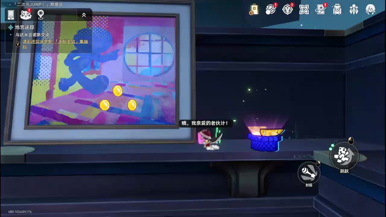 S.N.K-云天之间的直播间-云天之间的直播间