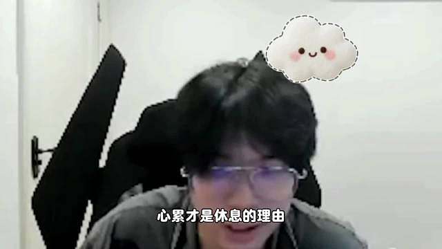 弹幕：义进第二赛段可能不打了

大黄：真的假的？但是义进不打了，谁去打中单啊？那个ldl的中单嘛？
