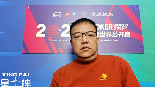 玉山公开赛今天开始啦