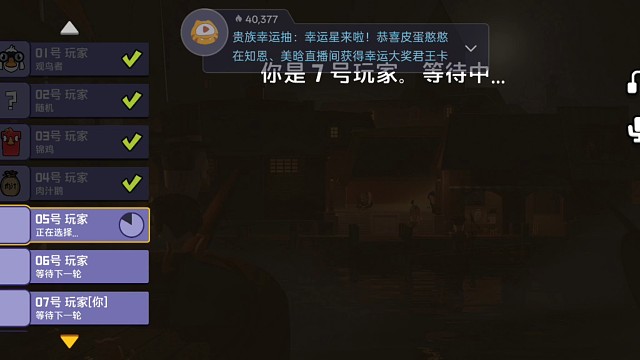 穿警长衣服失败