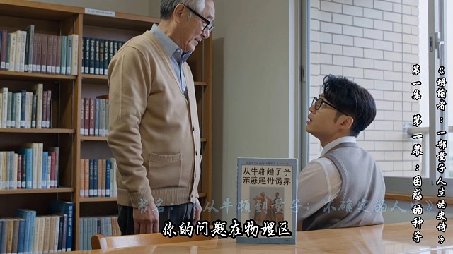 我们的人生是否是一场悖论之困惑的种子