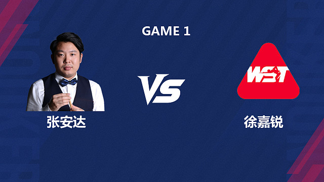 【回放】张安达VS徐嘉锐 2026斯诺克世界公开赛  课神解说 下