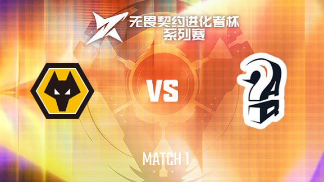 【回放】WOL vs AQ-1小组赛-2026VCTCN启点赛