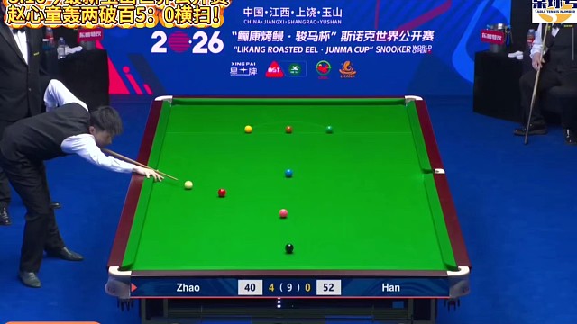 3.16今最新玉山世界公开赛！赵心童轰两破百5：0横扫！#赵心童 #玉山公开赛 #世界公开赛 #奥沙