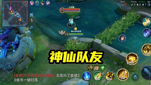 铠爹骑着轮椅过来太帅啦