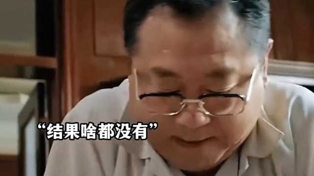 因为一个片段看了整部剧