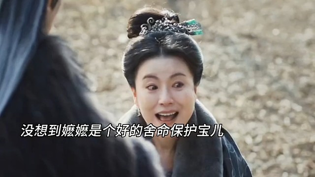 嬷嬷大义舍生救宝儿 #神仙剪刀手