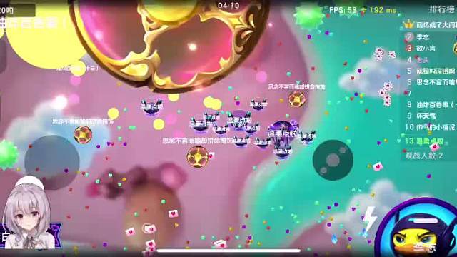 挑战球球难度生存