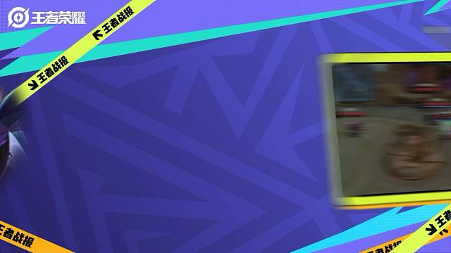 辅助之光！每个辅助都是Superstar