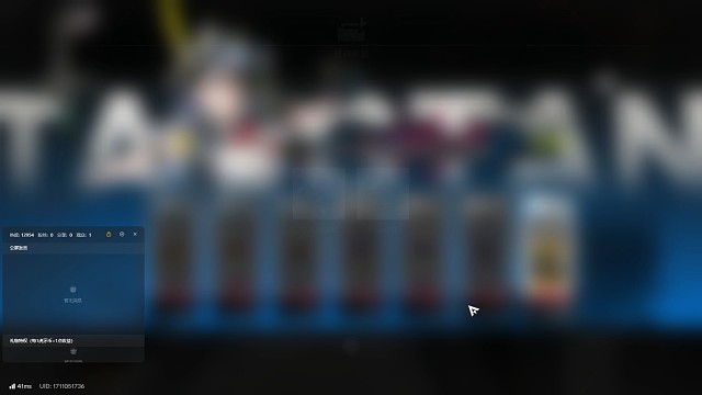 《明日方舟终末地》不花资源抽卡第四十五天