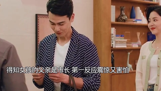 因为一个片段看了整部剧