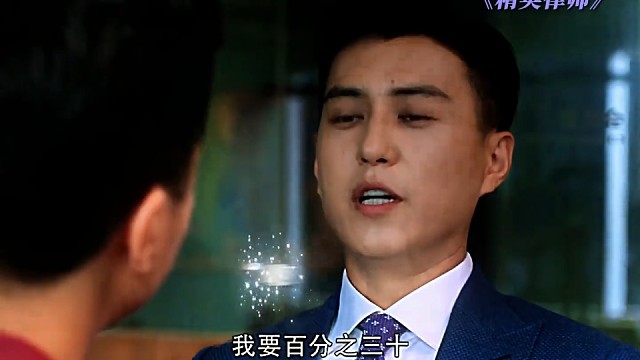 “这是我见过最拽的律师”！果然洪世贤还是喜欢强势的！#靳东