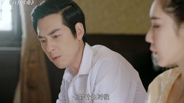 一觉醒来赶女人走，怎料对方是个日本姑娘#八方传奇