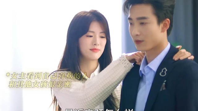 明知爱你没结果，但只要你需要，我就会一直在！#藏匿爱意开播 #网剧藏匿爱意 #姚冠宇首部横短开播