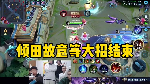 德华抢龙失败被啪啪打脸，后面又故意闪现迁坟立马让员工接手！