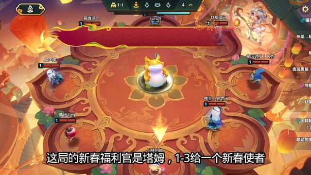 天选福星恭喜发财