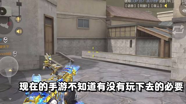 这局面都不知道能不能玩下去