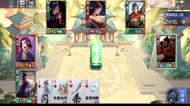 被队友克制的燕子