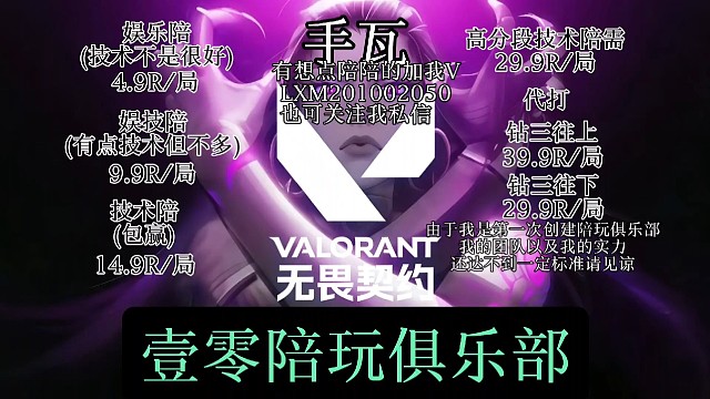 手瓦俱乐部欢迎板板们私信我呦