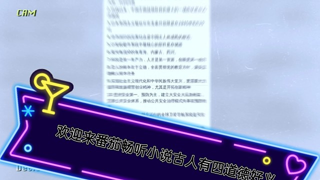 记得好像不是就是觉得好的不得好死