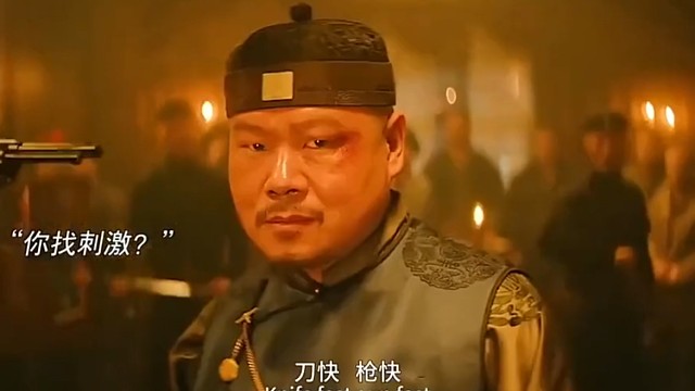 因为一个片段看了整部剧