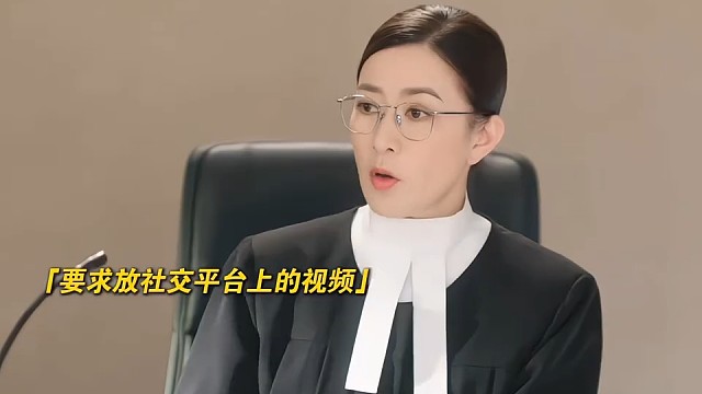 少年法庭就缺man姐这样的法官！
年龄不是躲避球 #正义女神