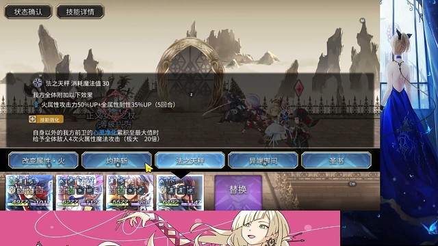 结专周常风杖：罗洁塔结专风满誓约。