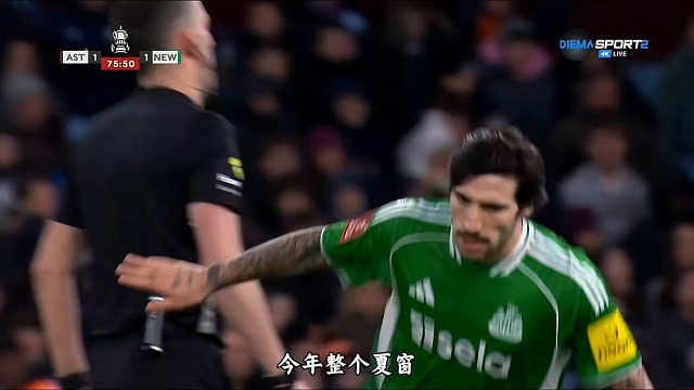 今天夏窗标王会是托纳利吗？#足球