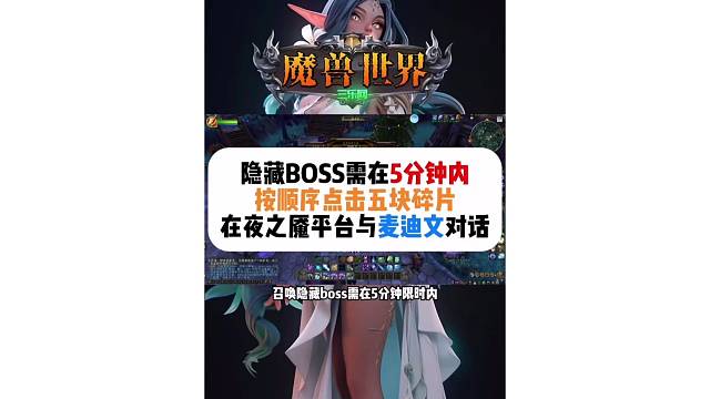 魔兽世界 椰子眼的护符