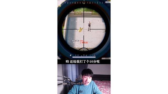 大公鸡给我打了个10分