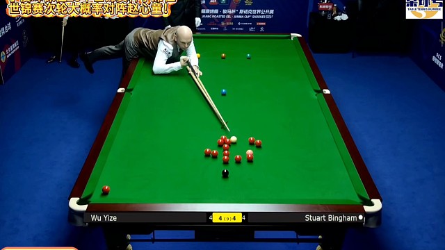 吴宜泽5-4宾汉姆！丁俊晖保住26年世锦赛种子席位！世锦赛次轮大概率对阵赵心童！#吴宜泽 #丁俊晖