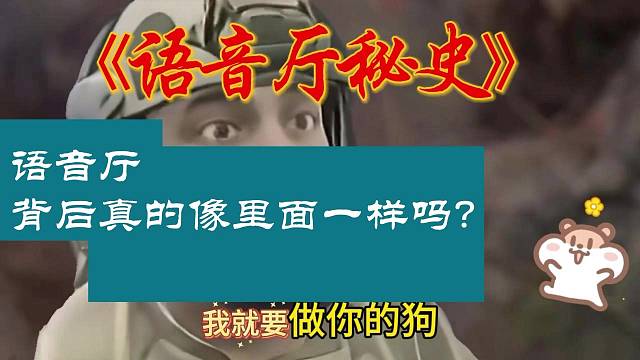 这故事的背后到底是人性的扭曲还是道德的沦丧