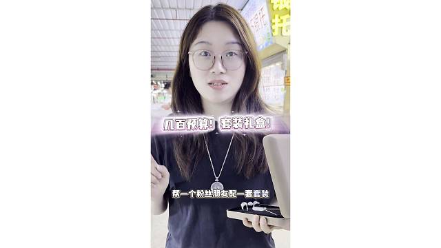 跑腿代发代购，在市场