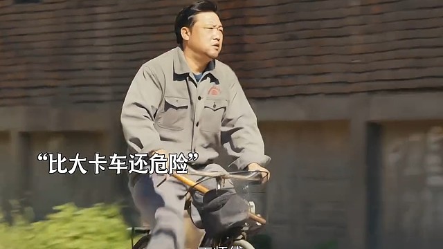 因为一个片段看了整部剧