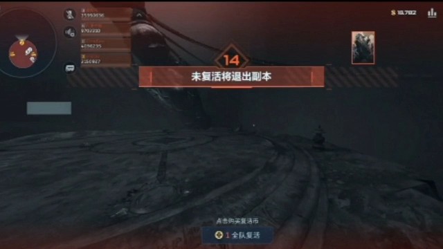 小义游戏日常生活全网流着逆战未来副本任务网络游戏弟一百