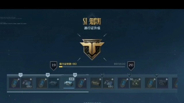 小义游戏日常生活全网流着逆战未来副本任务网络游戏弟一百零三