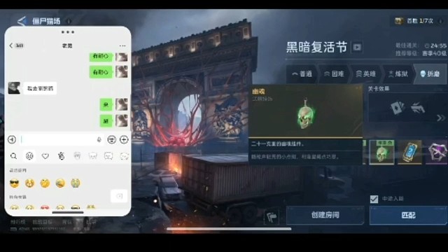 小义游戏日常生活全网流着逆战未来副本任务网络游戏弟一百零四