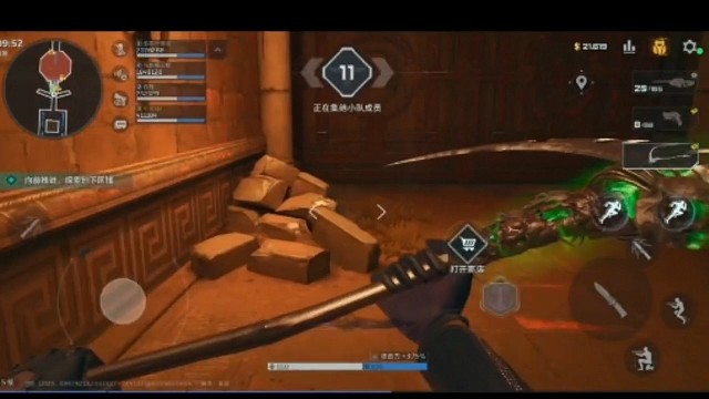 小义游戏日常生活全网流着逆战未来副本任务网络游戏弟一百零五