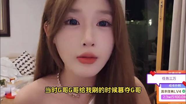 95公会一哥  小隆女 〔G嫂〕